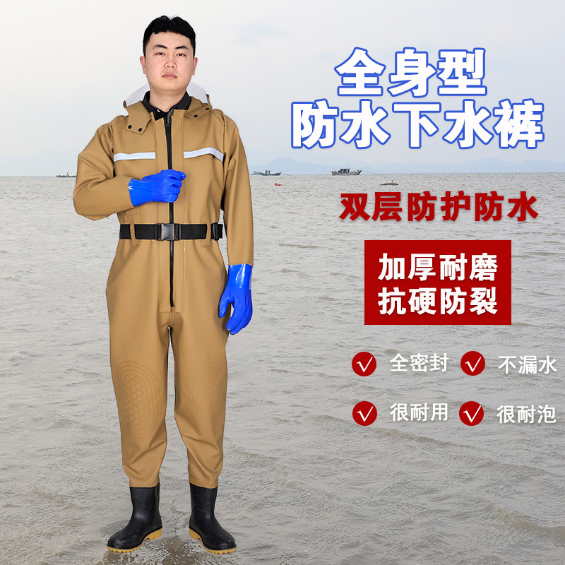 ชุดกันน้ำแบบเต็มตัว [รุ่นถุงมือสีกากี]