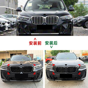 กระจังหน้า BMW X3 G01 X4 G02 LCI ปี 2022 2024 แบบมีไฟ LED สีดำ พร้อมไฟตกแต่งกันชนหน้า - Product Image 4