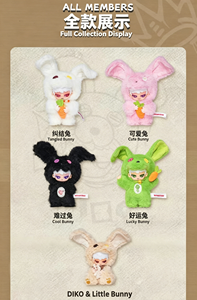 โมโมทอย ดิโกะ ลัคกี้ แรบบิท ซีรีส์ตุ๊กตาไวนิลตุ๊กตาจี้กล่องตาบอด 15 ซม.ของขวัญวันเกิดคู่รักสำหรับเด็กของแท้ - Product Image 2