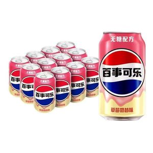 Nouvelle saveur de milkshake à la fraise, soda cola sans sucre, 330 ml - Product Image 5