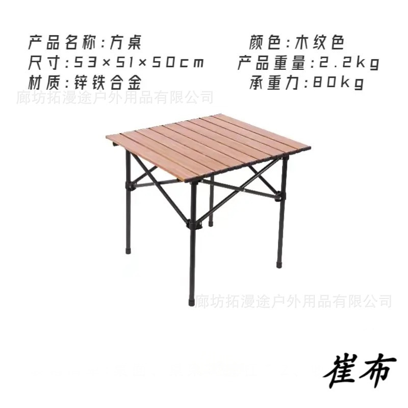 Standard style [wood grain color] 53 square table storage bag