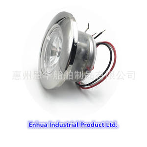 Luces LED de Techo para Uso Marino 8-30V, Luces Empotradas para Yates, Barcos, Autocaravanas y Otros Vehículos - Product Image 1