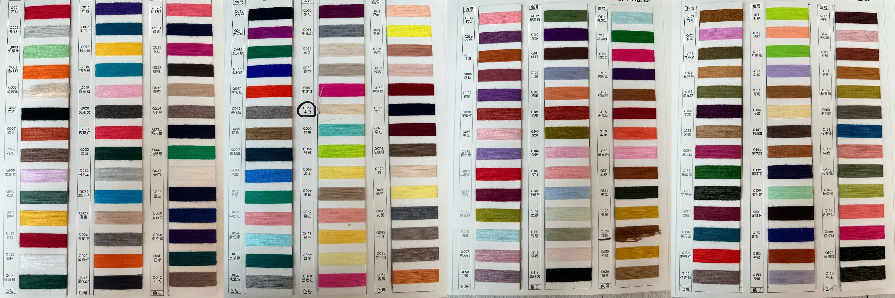 Colori personalizzabili [consultateci]