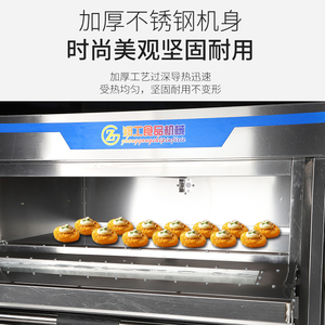 Équipement de boulangerie commercial ZhengGong, ensemble complet, <span class=keywords><strong>four</strong></span> à <span class=keywords><strong>pizza</strong></span> 6000W haute efficacité 110/220V, restaurants, pizzerias, facile et économique - Product Image 3