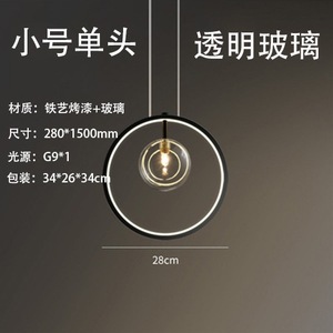 Modern Nordic Designer Sample Bedside for Staircase Bedroom Minimalist <b>Dining</b> Table Bubble Pendant <b>Light</b> for Tea Room Bar Middle - Product Image 3