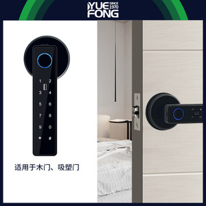 Yuefeng Maishi <b>Smart</b> Door <b>Lock</b> Fingerprint Password Card Swipe Unlock Semi Automatic Handle 40-80mm Door Thickness Class C - Product Image 2