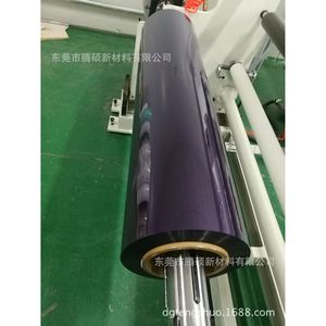 Tpu Car Interior Protection Film Anti Scratch <b>Door</b> Handle <b>Trim</b> Invisible Film - Product Image 4