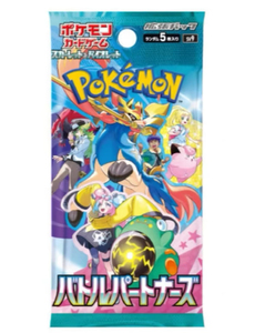 YY กล่องที่ปิดผนึก TCG เวอร์ชันญี่ปุ่น SV9แพ็คเสริมคู่รบกล่องของขวัญการ์ดสะสม - Product Image 2