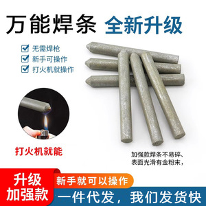 Varilla de Soldadura de Alto Rendimiento con Núcleo de Fundente de Cobre y Aluminio de 1.0 mm, Bajo Punto de Fusión, Buena Fluidez, No Requiere Polvo de Fundente - Product Image 3