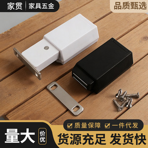 Magnetic <b>Wardrobe</b> Push To Open Mechanism Door Mount Rebound Plastic Cabinet <b>Hardware</b> - Product Image 4