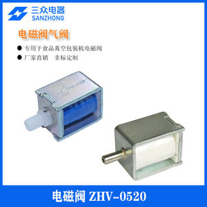 Vanne solénoïde miniature DC ZHV-0520 dédiée à l'utilisation d'un tire-lait - Product Image 2