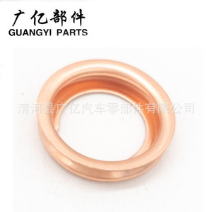 Guangyi Parts Copper Oil Pan <b>Gasket</b> 10pcs for Nissan X Trail Teana 11026 01M02 - Product Image 3