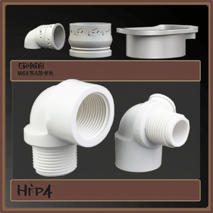 PVC bên ngoài chủ đề 90 độ khuỷu tay với dày bên trong và bên ngoài chủ đề, mở rộng phụ kiện đường ống nhựa, phụ kiện đường ống, hoàn chỉnh - Product Image 3