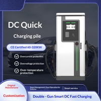 Зарядная станция для электромобилей постоянного тока CCS2 мощностью 80 кВт, европейский стандарт, 250 А, 150-1000 В, с 4G и Ethernet