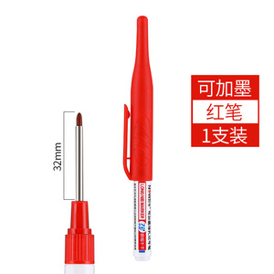 Marqueur <span class=keywords><strong>pour</strong></span> trous profonds de 20 mm, <span class=keywords><strong>crayon</strong></span> à bois à pointe longue, encre permanente, marqueur multi-usage, stylo marqueur à pointe longue - Product Image 3