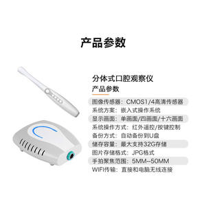 Dispositivo de Examen de Imágenes Dentales con Transmisión WiFi, Imágenes de Cuatro Segmentos, Endoscopio Intraoral VGA, Dispositivo de Observación de Tipo Dividido - Product Image 2