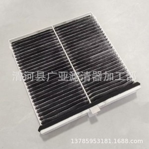Filtre à air d'habitacle pour Mazda Cx 3 2.0L, modèle au charbon actif D09W 61 J6X, pièces automobiles - Product Image 2