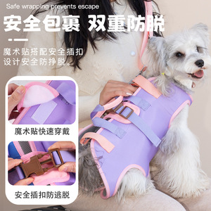 Waterproof Pet Carrier Harness <b>Backpack</b> Adjustable Breathable Lightweight <b>Dog</b> Sling Vest for Small Pets - Product Image 4