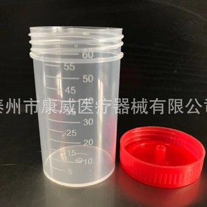 Vaso para Orina Conway de 60 ml, Material PP, Transparente, con Tapa, Estilo Médico, Vaso Desechable para Muestras - Product Image 4