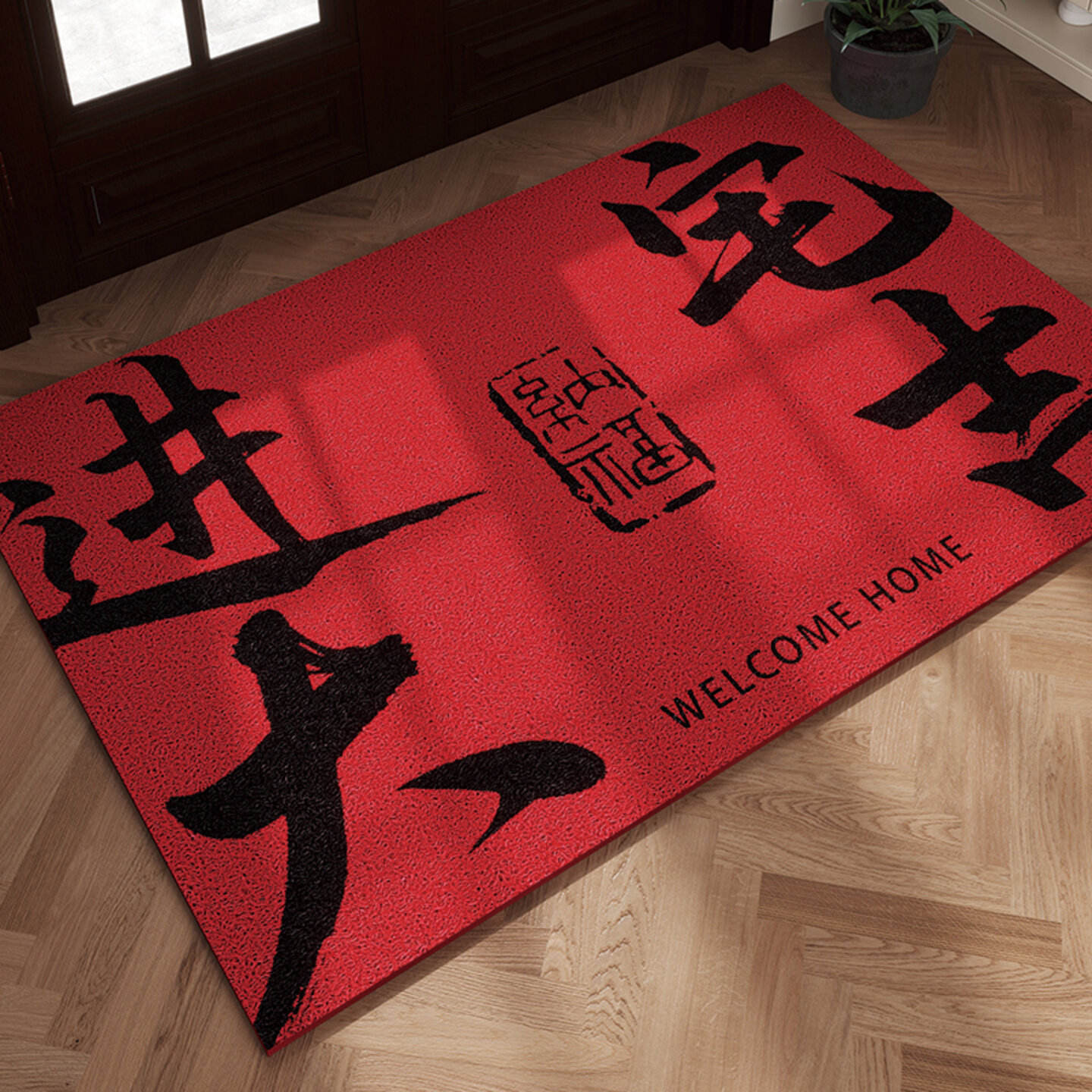 La casa auspiciosa da la bienvenida a la fortuna