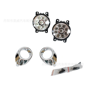 ฟอร์ด โฟกัส เฟียสต้าไฟตัดหมอก LED H7 6500 ลูเมน 55W ชุดไฟตัดหมอกด้านหน้าพร้อมวงแหวนโครเมียมและชุดติดตั้ง - Product Image 1