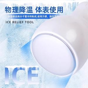 Conpuvon Ice Globe Facial Cooling Device Stainless Steel Cold Massage Ball For Face <b>Beauty</b> Treatment - Product Image 4