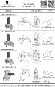โพเทนชิโอมิเตอร์แบบหมุนพร้อมแกนหุ้มฉนวนขนาด 12 มม. รุ่น RA1150-GOX0C-HA1 - Product Image 2