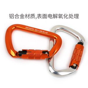 Mousqueton de sécurité à verrouillage automatique type D 28KN en acier inoxydable pour l'escalade - Product Image 5