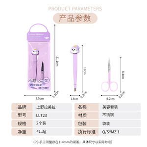 Juego de recortadores de cejas Lmltop, pinzas de acero inoxidable, combinación de tijeras con punta puntiaguda para uso general LLT23 - Product Image 5