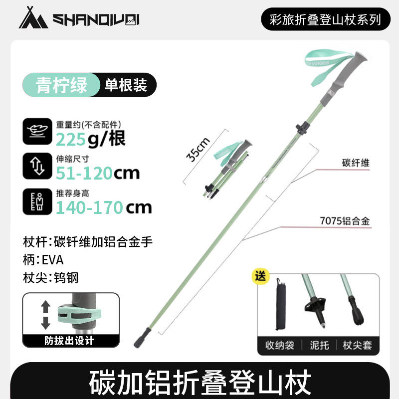 [Lime Green] Carbon Aluminum Version