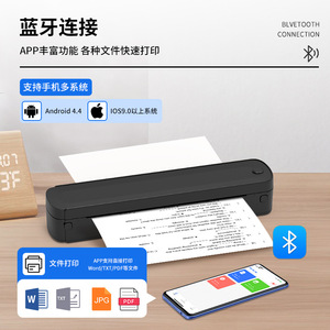 เครื่องพิมพ์ความร้อน T80 ขนาด A4 รองรับวินโดวส์ แมคโอเอ็นด์ แอนดรอยด์ สำหรับใช้ในสำนักงานและที่บ้าน พิมพ์แบบไร้หมึก - Product Image 3