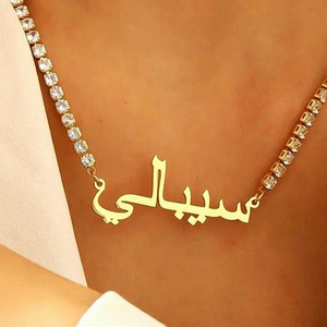 Collier en acier inoxydable avec pendentif personnalisé prénom arabe, chaîne tennis de luxe brillante en zircon, pour femme, vente en gros - Product Image 1