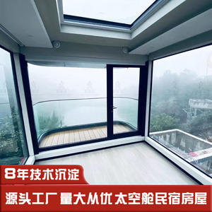 Camping en plein air, B&B, site panoramique, aventure, B&B familial, capsule spatiale, maison mobile intégrée - Product Image 2