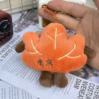 Porte-clés en peluche feuille d'érable mignonne de dessin animé avec rembourrage en coton PP, design Nanjing Wenchuang