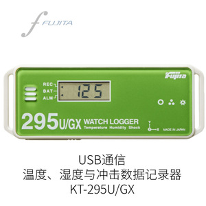 Enregistreur de données de température et de chocs Fujita 195U/GX, fabriqué au Japon - Product Image 3