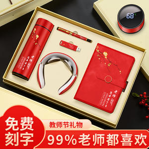 Coffret cadeau pour la Journée des enseignants : tasse isotherme et carnet personnalisés avec impression offset sur métal, papier et tissu, pour enseignants et enseignantes. - Product Image 4