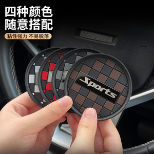 Posavasos para coche transfronterizos, venta directa de fábrica, gran cantidad en stock, posavasos antideslizantes de PVC con logo metálico para vasos de coche - Product Image 2