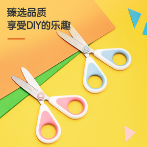 Deli Student Scissors 6089 Straight Blade 45 Steel Children Craft Office Use - Product Image 2
