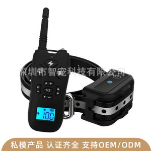 P10 <b>Remote</b> Dog Training Collar Waterproof Rechargeable With Shock <b>Vibration</b> For Outdoor Training - Product Image 2