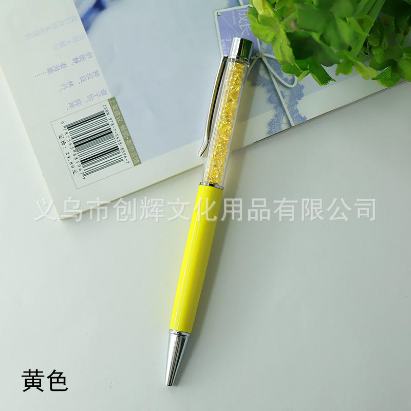 สีเหลือง