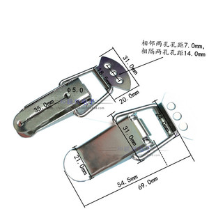<b>Tool</b> <b>Box</b> Latch Steel 69.0mm Length Rectangular Polished Surface Lockable Closure - Product Image 1