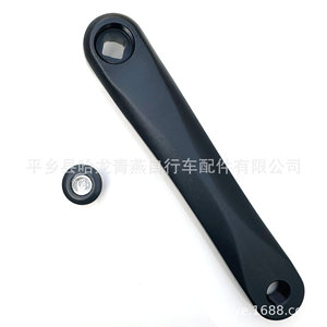 Brazo de Pedalier de Aluminio para Bicicleta, 170mm, Lado Izquierdo, Ligero, Componente HL170 - Product Image 2