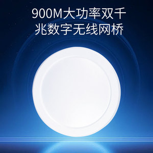 BS900G Outdoor Wireless <b>Bridge</b> – 5KM Long-Range High-Power <b>WiFi</b>, Dual Gigabit Ports, Point-to-Point Transmission, 900Mbps L423 - Product Image 4