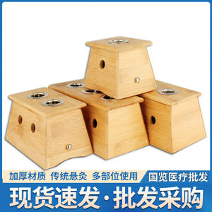 Boîte d'apprivoisement du ventre en bambou portable à 4 trous pour massage abdominal et soin utérin, dispositif de thérapie aux herbes revitalisant le Qi - Product Image 5