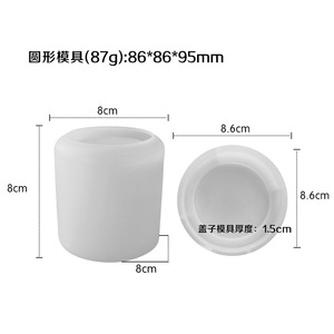 Candele rotonde con coperchio stampo in Silicone con stampo di ricarica per candele, barattolo di candela stampo in Silicone per cemento Jesmonite - Product Image 6