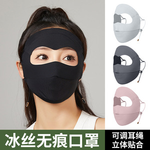 Facekini Full Face Sun Protection Mask Upf 50 Nylon Unisex Adjustable Ear Loops Anti Uv Outdoor Use - Product Image 2