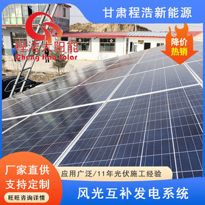 CH-FG-10kw - Product Image 4