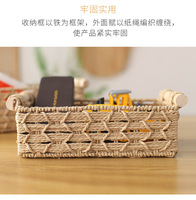Panier de rangement de bureau en corde tressée pour cosmétiques, clés, collations, table basse