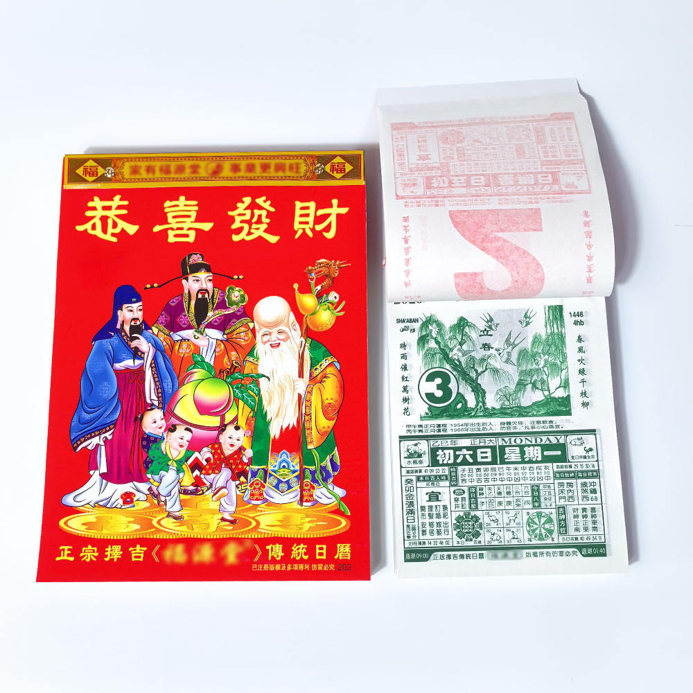 Couleurs mélangées