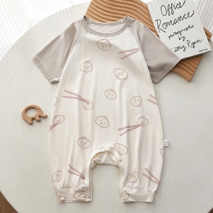 <span class=keywords><strong>Gigoteuse</strong></span> Bébé Printemps/<span class=keywords><strong>Été</strong></span> Fine Anti-Coup de Pied <span class=keywords><strong>Double</strong></span> Couche Modal Coton Bambou Manches Raglan Jambes Dédoublées - Product Image 1